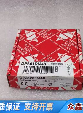 DPA01DM48 CARLO GAVAZZI 三相继电
