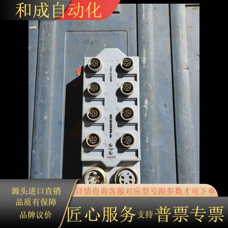 TURCKJBBS-57-E811 DeviceNet