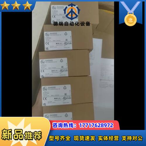 SA5000德国易福门ifm 全新原装正品议价