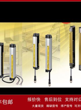 全新原装 F3SJ-E0625P25欧姆龙安全光幕光栅检测手掌和手臂议价