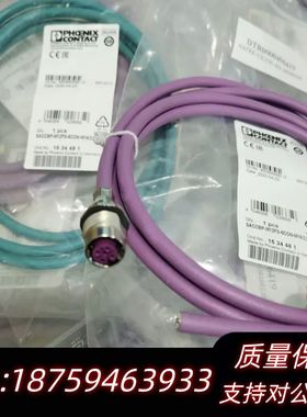 SACCBP-M12FS-5CON-M16/2,0-920询价