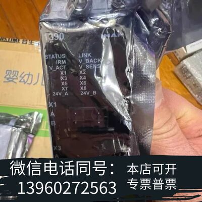全新MAN+Power+Supervision+Module13需询价