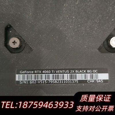 微星RTX4060Ti VENTUS 2X 8G O询价