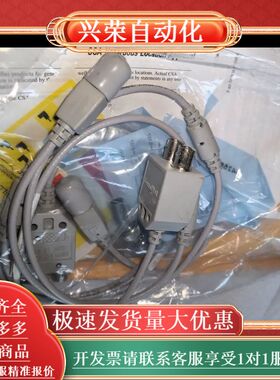 全新正品1786TPYS网络接头