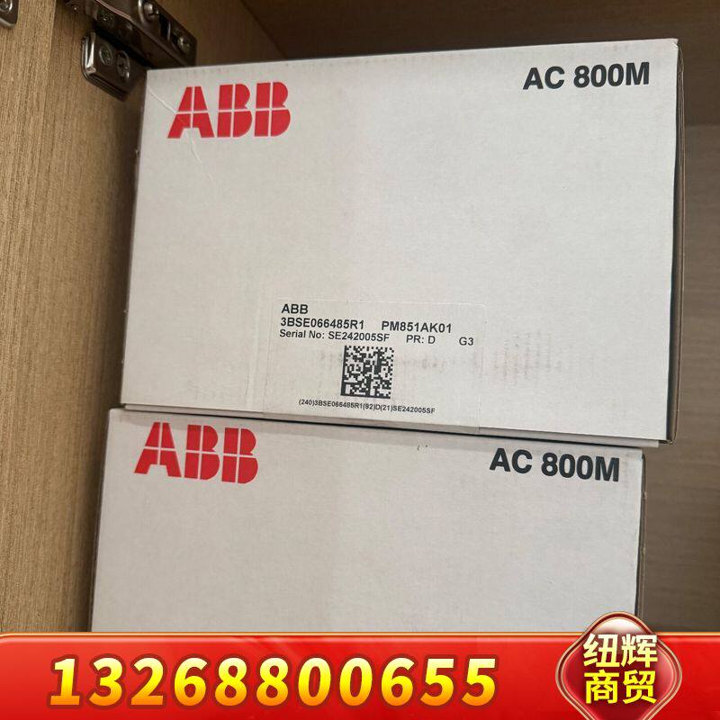 PM851AK01   ABB正品   CPU  3议价