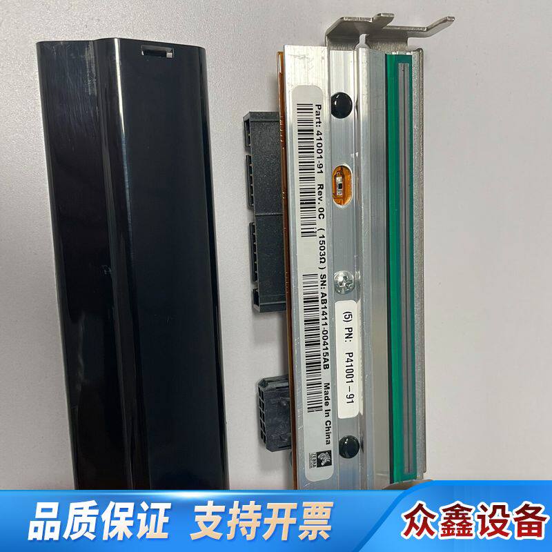 Zebra斑马ZM400打印头 300dpi打印头