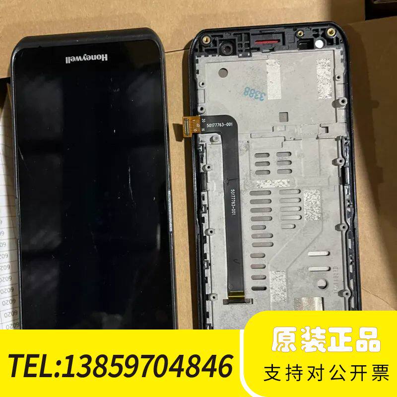 honeywell 霍尼韦尔EDA52屏幕总成  两款接口议价