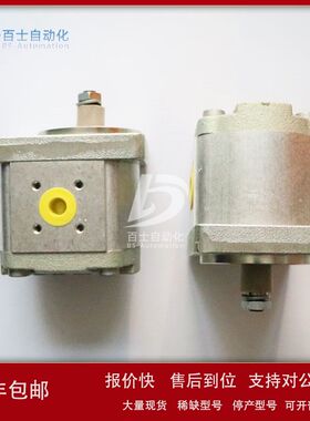 力士乐Rexroth低速低粘度单级齿轮泵PGH3-1X/010RE47MU2议价
