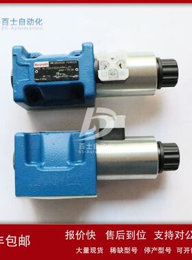 REXROTH/力士乐电磁阀4WE10H20B/AG24NZ5L