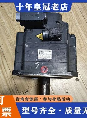 议价伺服电机，1FK7100-5AF71-1DA3，功能正可维修