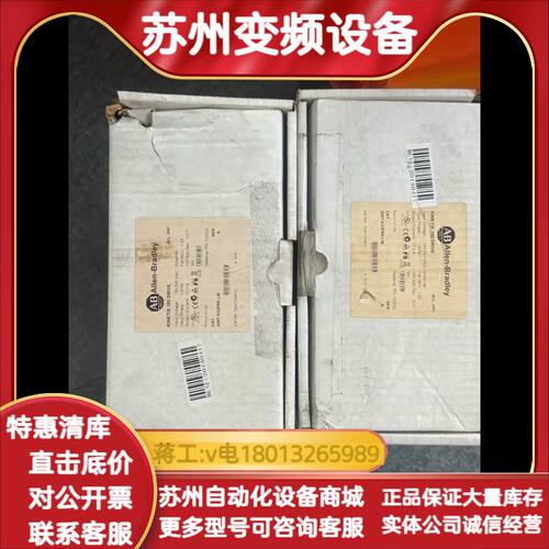 2097-V33PR6-LM 原装现货 需要议价