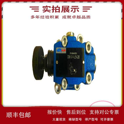 台湾7OCEAN七洋叠加式单向阀MCV-03-P-2-10 全国包邮议价