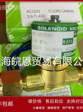 RPV-1607DYF SEV-1004DXF日本鹭宫电磁阀AC220V原装正品SAGINOMIY