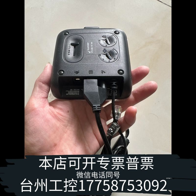机械缤特力MDA220USB音频切换器457A-EHS片议价