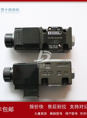 DUPLOMATIC交流230V方向控制阀DS5-S2/12N-A230K1现货库存议价