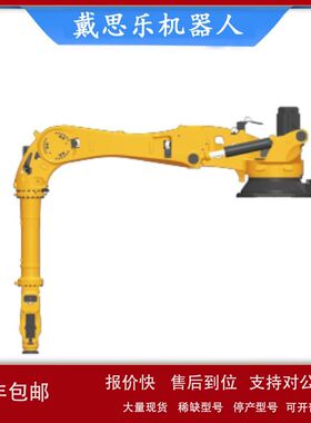 埃斯顿大负载机器人ER100B-3500-DW负载100公斤臂展3000mm议价