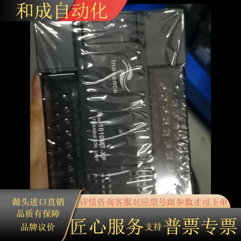 H2U-1010MT-XP，95新，功能