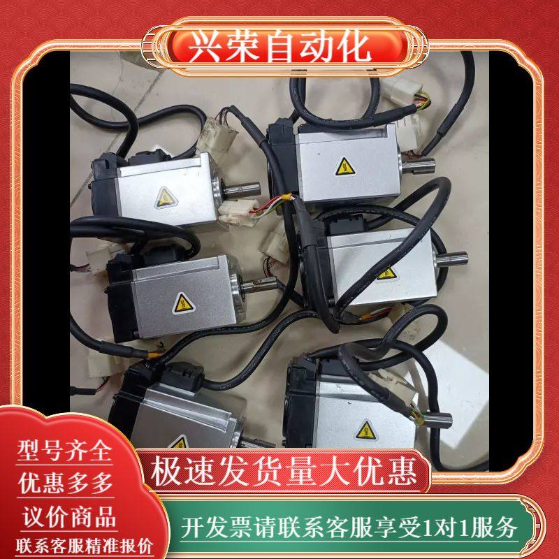 A6 MHMF012L1U2M 100W伺服电机 功能