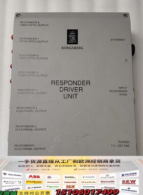 KONGSBERG HiPAP Responder Driv议价