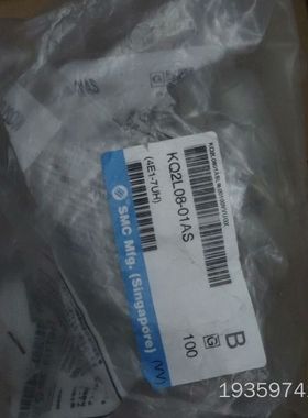 SMC接头KQ2L08-01AS   一百共488议价