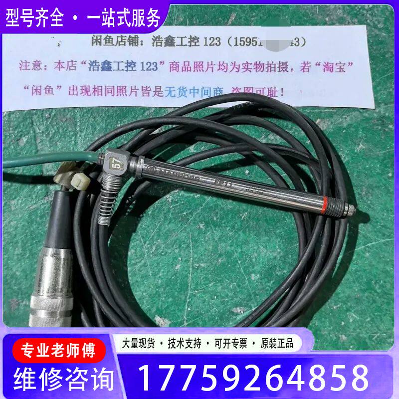 议价marposs马波斯位移传感器FP11 3441554004
