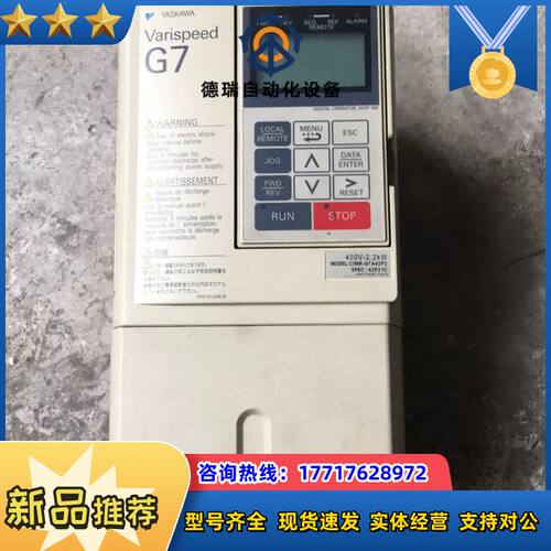 G7变频器cimr-g7a42p2 380v  2.2k议价