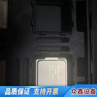 intel i7-6700te 散片