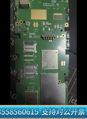 【EDA51K主板】IDH65 MB_V2.0.0，
