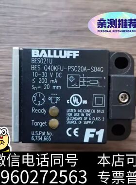 BES021U BES Q40KFU需询价