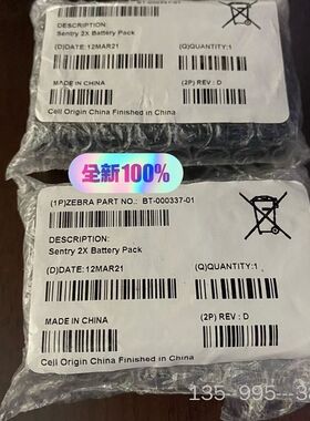 zebra斑马MC33电池，厚电，BTRY- MC33-52详谈