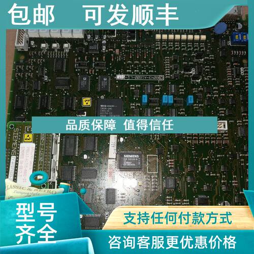 议价6RA24直流 主控 CPU C98043-A1600-L1 C98043-A1600-L1-17