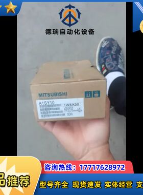 小A模块A1SY10议价