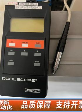 Fischer DUALSCOPE 膜厚仪，开机使用，需