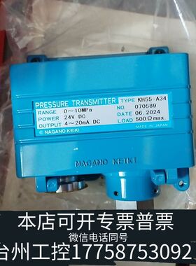 机械KH55-A34  0-10Mpa原厂件带可议价