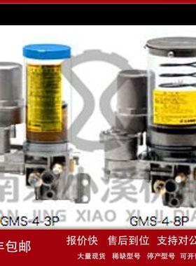 日本LUBE润滑脂专用压力开关GPL-55议价