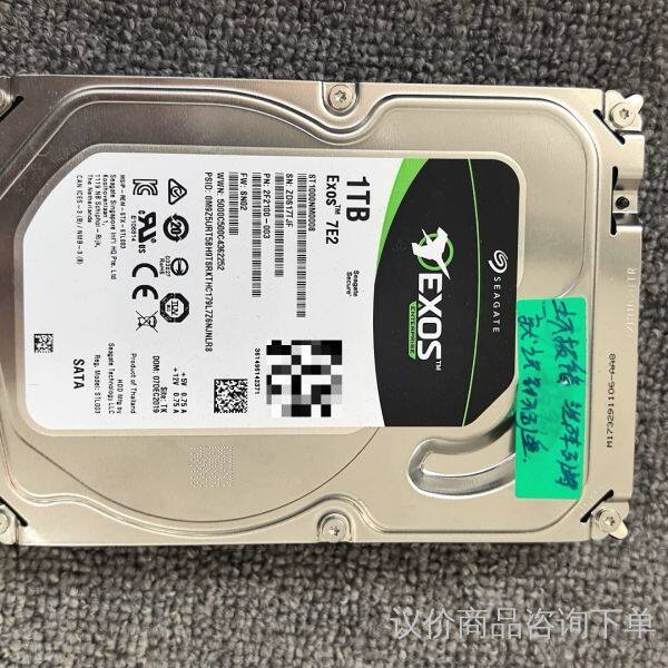 希捷Exos 7E2 1TB企业级硬盘型号ST1000NM 议价
