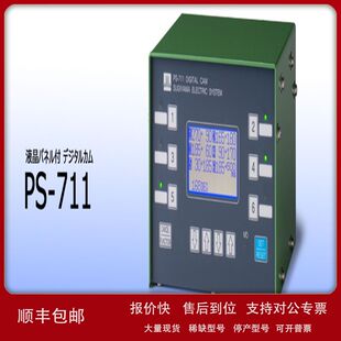 日本SUGIYAMA杉山电机环形编码器信号传感器PS-711议价