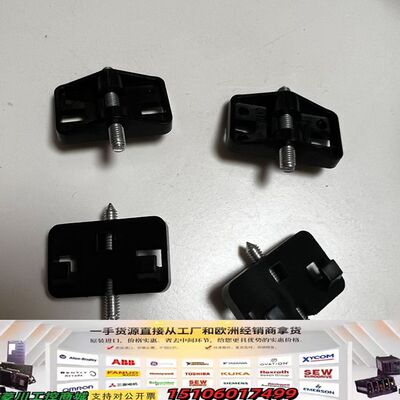 OP73/OP77B/Smart700触摸屏塑料安装卡议价