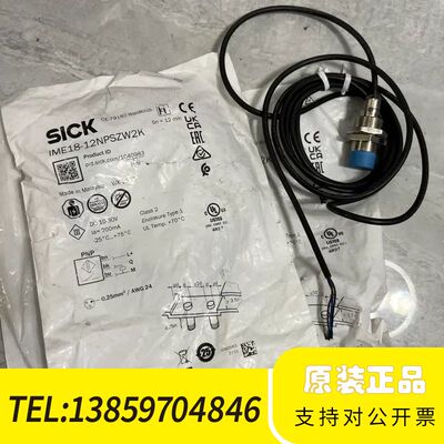 sickIME18-12NPSZW2K接近开关感议价
