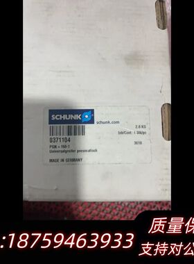 雄克pGN+160-1货号0371104询价