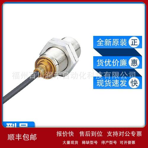 IGC261易福门ifm传感器电感式接近开关高防护等级全新原装询价议