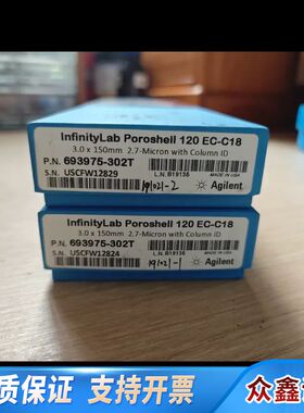 693975-302T液相色谱柱，InfinityLa
