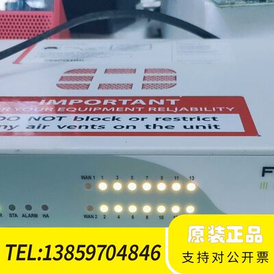 飞塔 FG-90D 企业级防火墙路由器，，议价