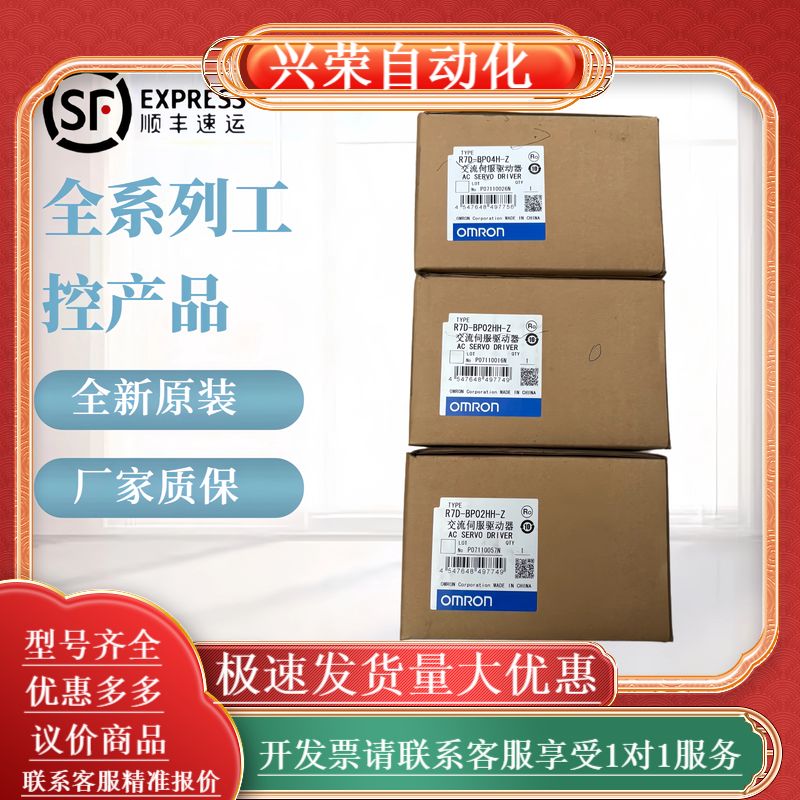 R7D-BP02HH_R7D-BP01_02_04H-ZR88M-G20030_40030H