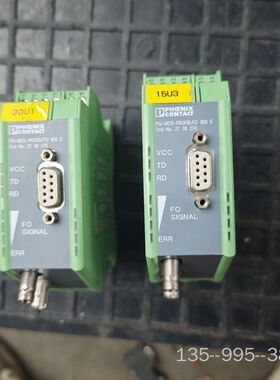 PSI-MOS-PROFIB/FO 850 E光纤转