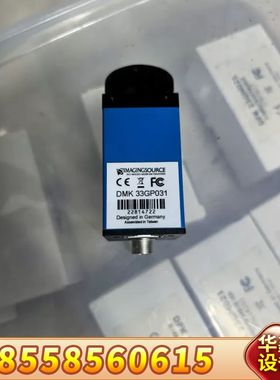 映美精IMAGINGSOURCE工业相机 DMK 33G