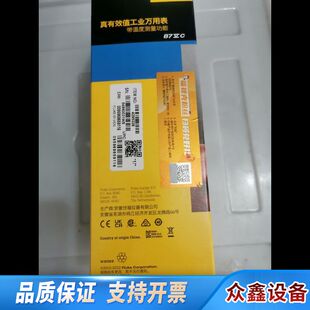 福禄克FLUKE87VC高精度真效值4位半万用表，