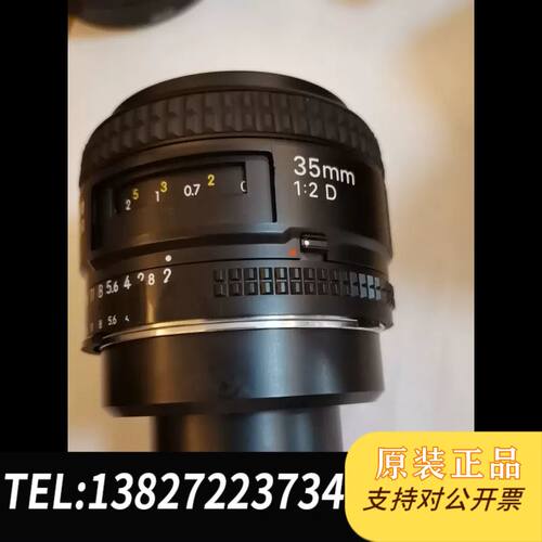 线扫工业尼康35mm2D广角定焦 成色99新 支持50定