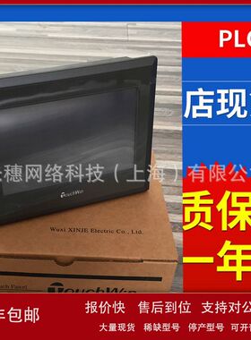 显控触摸屏SK-070GE/FE/HE/HS/FS/ME/GS/MS EA-043A 070B 0 70F/H