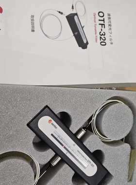 议价santec圣德科OTF-320手动可调滤波器，1530-1维修